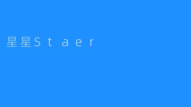 星星Staer